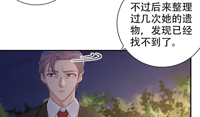 《重生只为追影帝》漫画最新章节229.遗失的手账本免费下拉式在线观看章节第【65】张图片