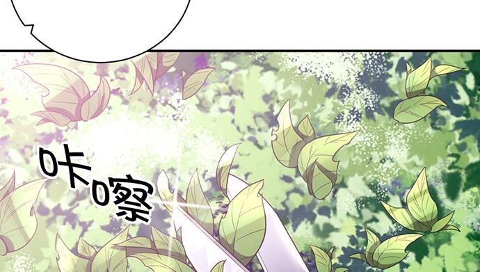 《重生只为追影帝》漫画最新章节230.再见红色手账本免费下拉式在线观看章节第【13】张图片