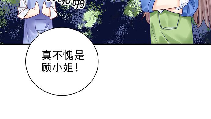 《重生只为追影帝》漫画最新章节230.再见红色手账本免费下拉式在线观看章节第【23】张图片