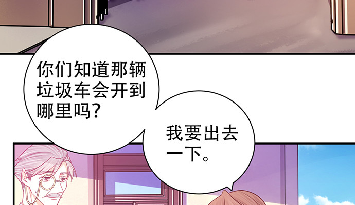 《重生只为追影帝》漫画最新章节230.再见红色手账本免费下拉式在线观看章节第【53】张图片