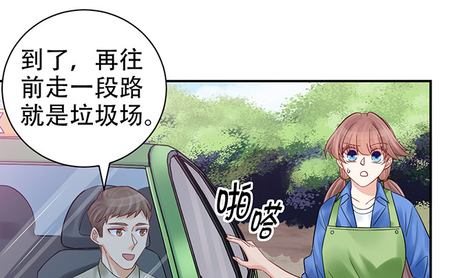 《重生只为追影帝》漫画最新章节230.再见红色手账本免费下拉式在线观看章节第【59】张图片