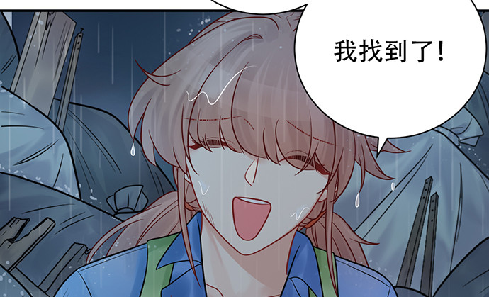 《重生只为追影帝》漫画最新章节231.一定要让你看到！免费下拉式在线观看章节第【105】张图片