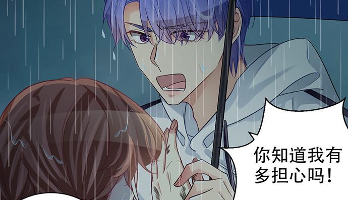 《重生只为追影帝》漫画最新章节231.一定要让你看到！免费下拉式在线观看章节第【17】张图片