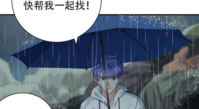 《重生只为追影帝》漫画最新章节231.一定要让你看到！免费下拉式在线观看章节第【19】张图片