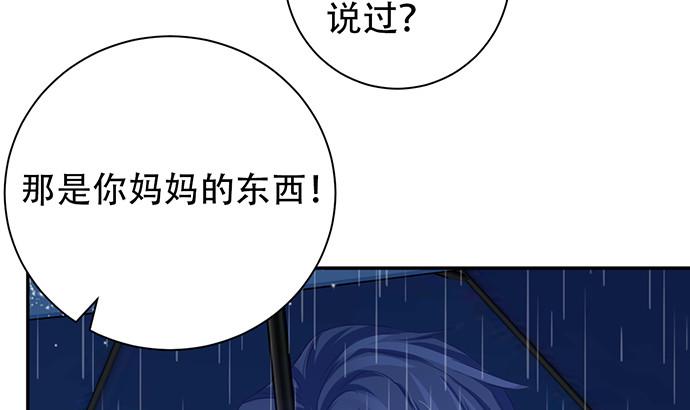 《重生只为追影帝》漫画最新章节231.一定要让你看到！免费下拉式在线观看章节第【21】张图片