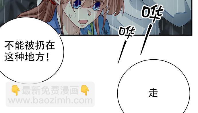 《重生只为追影帝》漫画最新章节231.一定要让你看到！免费下拉式在线观看章节第【25】张图片