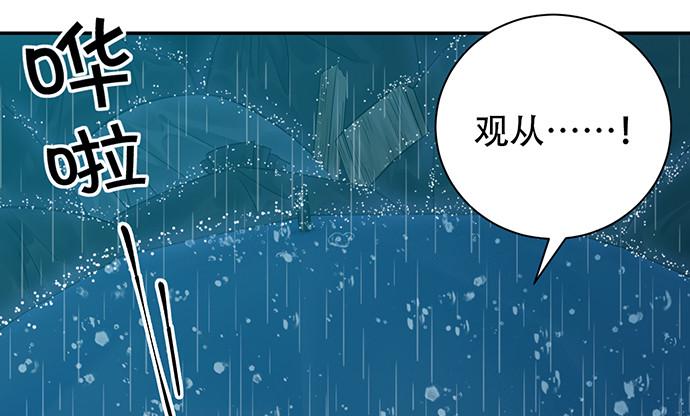 《重生只为追影帝》漫画最新章节231.一定要让你看到！免费下拉式在线观看章节第【28】张图片