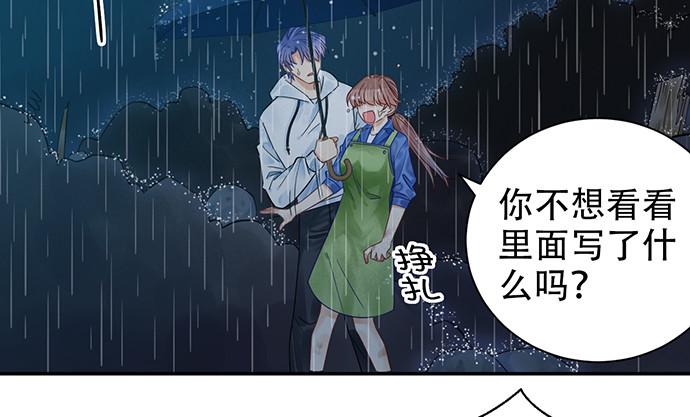 《重生只为追影帝》漫画最新章节231.一定要让你看到！免费下拉式在线观看章节第【33】张图片