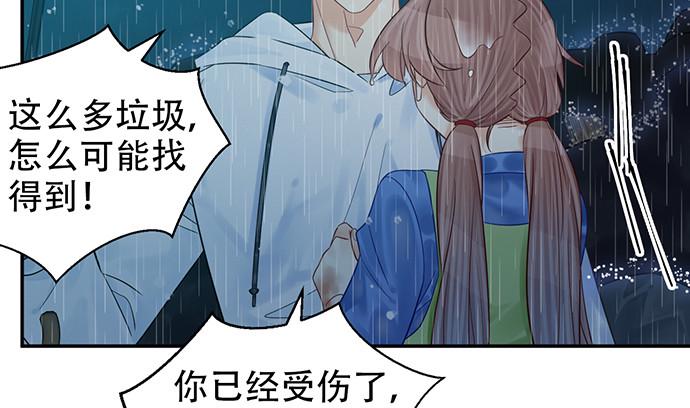 《重生只为追影帝》漫画最新章节231.一定要让你看到！免费下拉式在线观看章节第【35】张图片