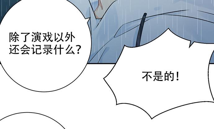 《重生只为追影帝》漫画最新章节231.一定要让你看到！免费下拉式在线观看章节第【38】张图片