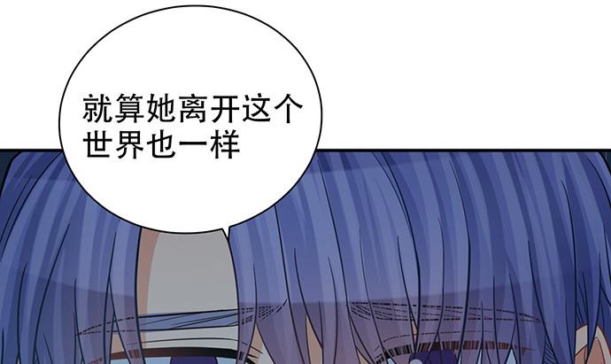 《重生只为追影帝》漫画最新章节231.一定要让你看到！免费下拉式在线观看章节第【46】张图片