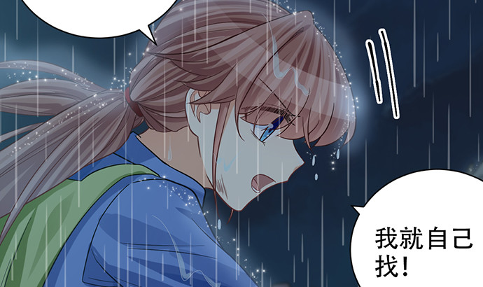 《重生只为追影帝》漫画最新章节231.一定要让你看到！免费下拉式在线观看章节第【58】张图片