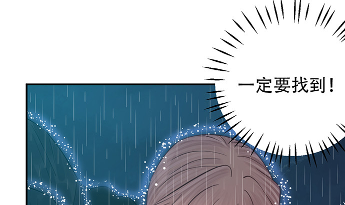 《重生只为追影帝》漫画最新章节231.一定要让你看到！免费下拉式在线观看章节第【65】张图片