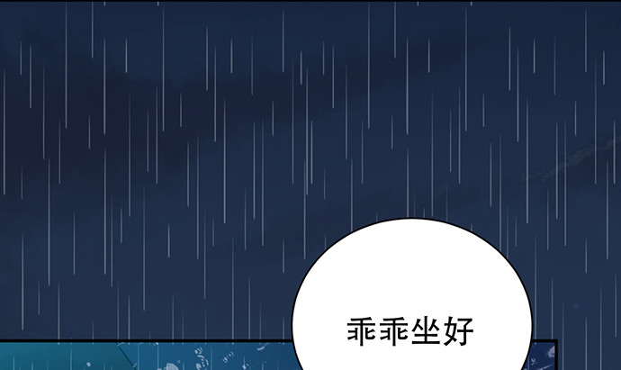 《重生只为追影帝》漫画最新章节231.一定要让你看到！免费下拉式在线观看章节第【72】张图片