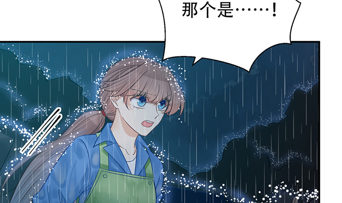 《重生只为追影帝》漫画最新章节231.一定要让你看到！免费下拉式在线观看章节第【93】张图片