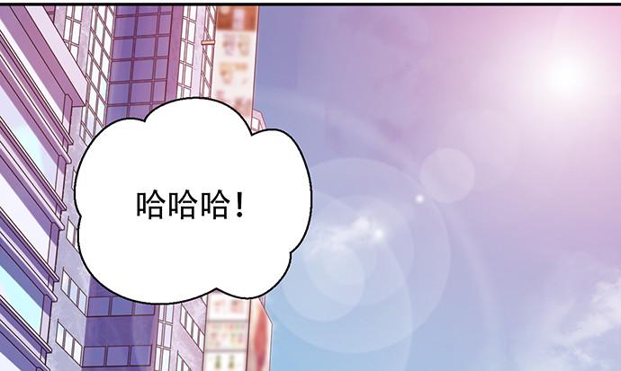 《重生只为追影帝》漫画最新章节233.怪梦免费下拉式在线观看章节第【11】张图片