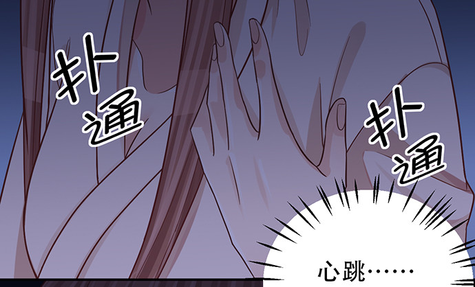 《重生只为追影帝》漫画最新章节233.怪梦免费下拉式在线观看章节第【111】张图片