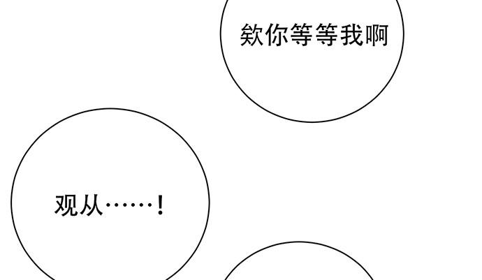 《重生只为追影帝》漫画最新章节233.怪梦免费下拉式在线观看章节第【16】张图片