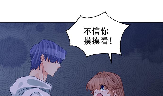 《重生只为追影帝》漫画最新章节233.怪梦免费下拉式在线观看章节第【38】张图片