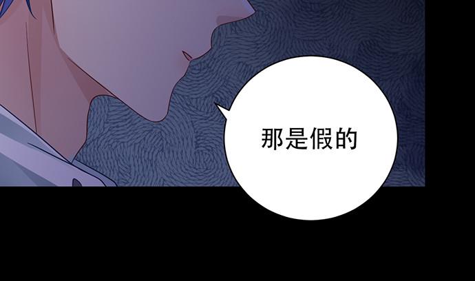 《重生只为追影帝》漫画最新章节233.怪梦免费下拉式在线观看章节第【42】张图片