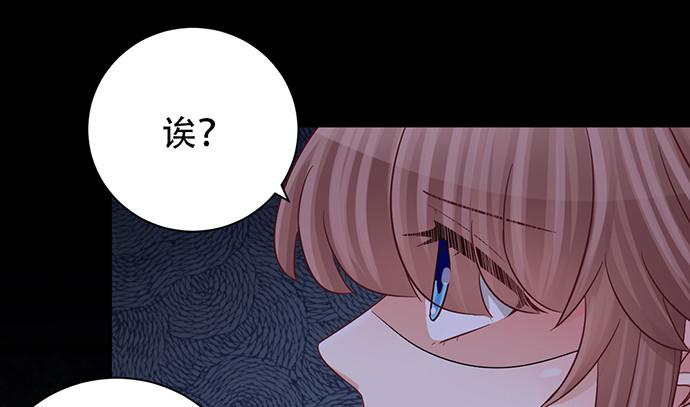 《重生只为追影帝》漫画最新章节233.怪梦免费下拉式在线观看章节第【43】张图片