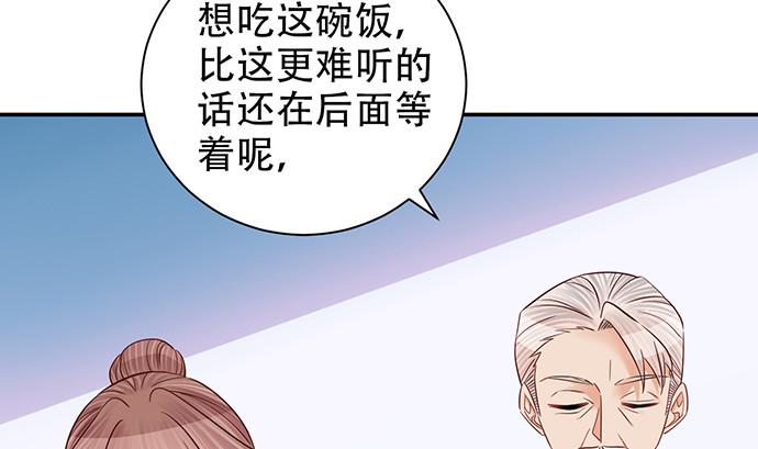 《重生只为追影帝》漫画最新章节234.只属于我免费下拉式在线观看章节第【15】张图片