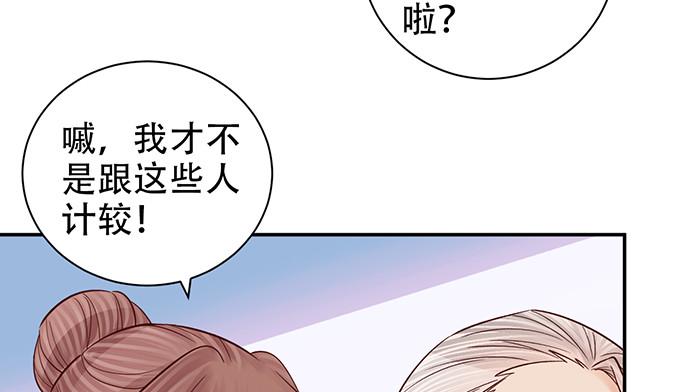 《重生只为追影帝》漫画最新章节234.只属于我免费下拉式在线观看章节第【17】张图片