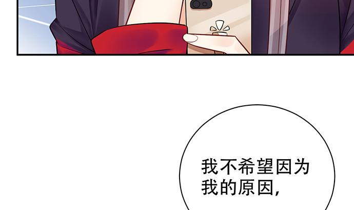 《重生只为追影帝》漫画最新章节234.只属于我免费下拉式在线观看章节第【21】张图片