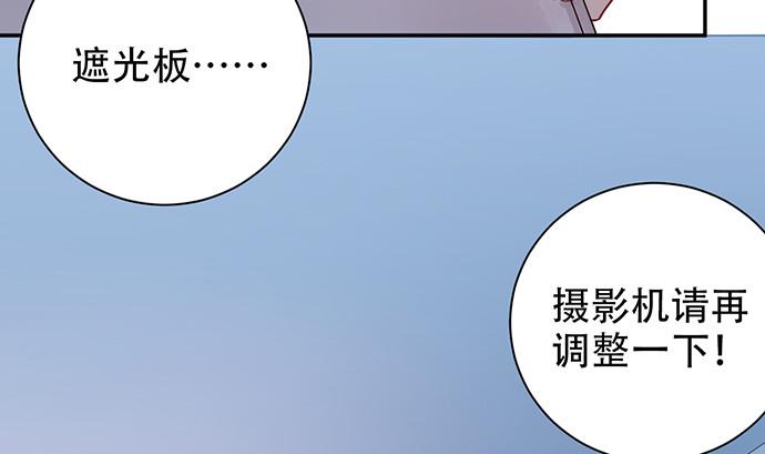 《重生只为追影帝》漫画最新章节234.只属于我免费下拉式在线观看章节第【32】张图片