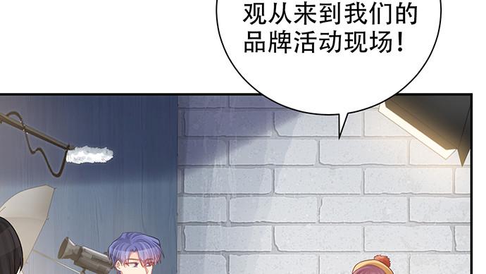 《重生只为追影帝》漫画最新章节234.只属于我免费下拉式在线观看章节第【43】张图片