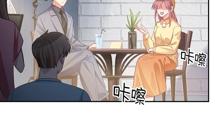 《重生只为追影帝》漫画最新章节234.只属于我免费下拉式在线观看章节第【44】张图片