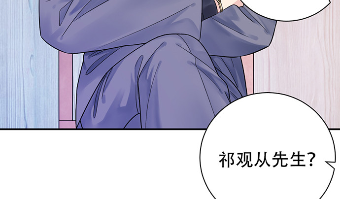 《重生只为追影帝》漫画最新章节234.只属于我免费下拉式在线观看章节第【75】张图片