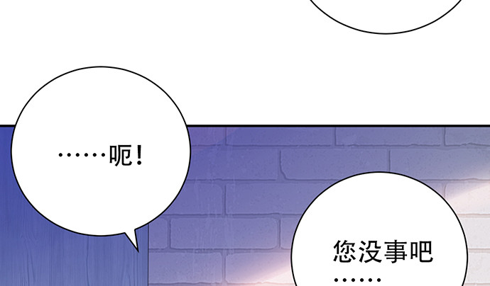 《重生只为追影帝》漫画最新章节234.只属于我免费下拉式在线观看章节第【76】张图片