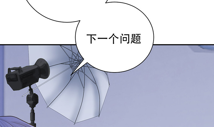 《重生只为追影帝》漫画最新章节234.只属于我免费下拉式在线观看章节第【88】张图片