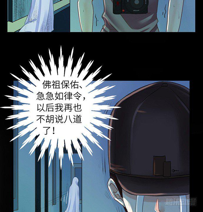 《重生只为追影帝》漫画最新章节24.机会只给有准备的人免费下拉式在线观看章节第【22】张图片