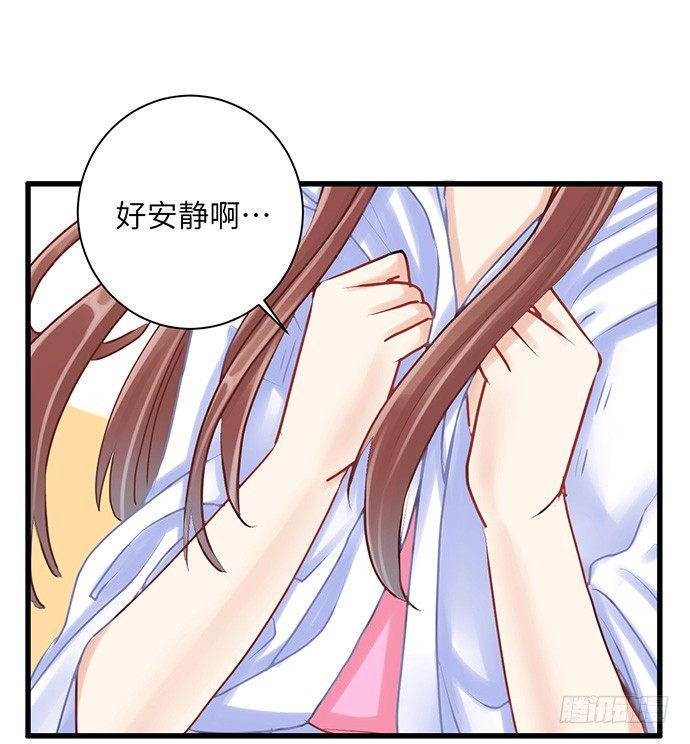 《重生只为追影帝》漫画最新章节24.机会只给有准备的人免费下拉式在线观看章节第【30】张图片