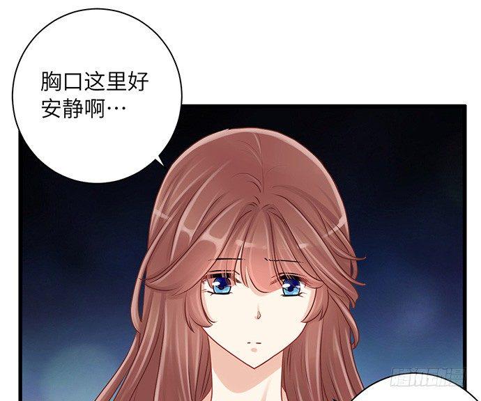 《重生只为追影帝》漫画最新章节24.机会只给有准备的人免费下拉式在线观看章节第【31】张图片