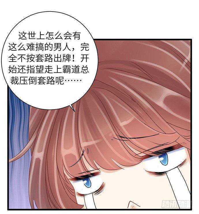 《重生只为追影帝》漫画最新章节24.机会只给有准备的人免费下拉式在线观看章节第【35】张图片