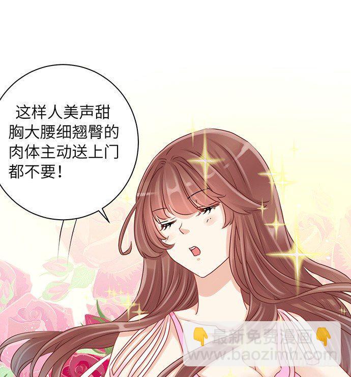 《重生只为追影帝》漫画最新章节24.机会只给有准备的人免费下拉式在线观看章节第【36】张图片