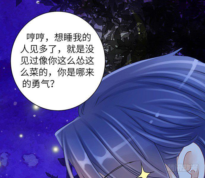 《重生只为追影帝》漫画最新章节24.机会只给有准备的人免费下拉式在线观看章节第【40】张图片