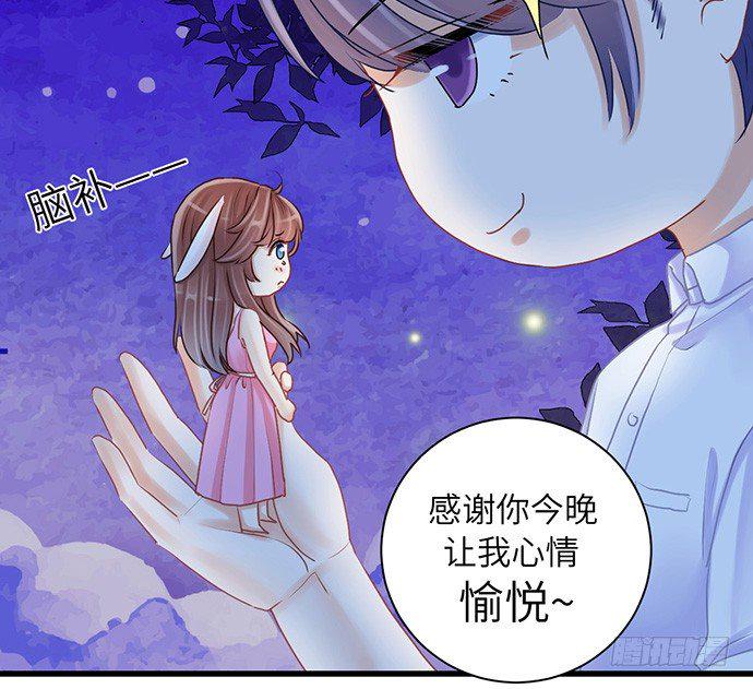 《重生只为追影帝》漫画最新章节24.机会只给有准备的人免费下拉式在线观看章节第【41】张图片