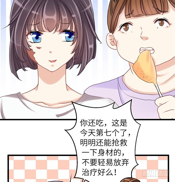 《重生只为追影帝》漫画最新章节24.机会只给有准备的人免费下拉式在线观看章节第【66】张图片