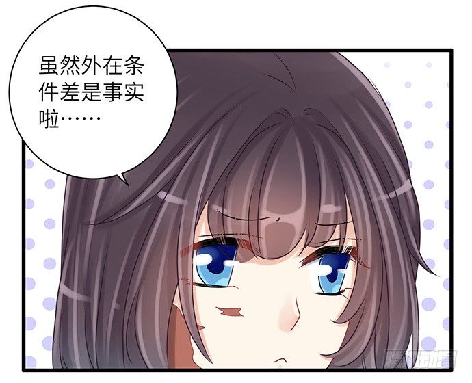 《重生只为追影帝》漫画最新章节24.机会只给有准备的人免费下拉式在线观看章节第【68】张图片