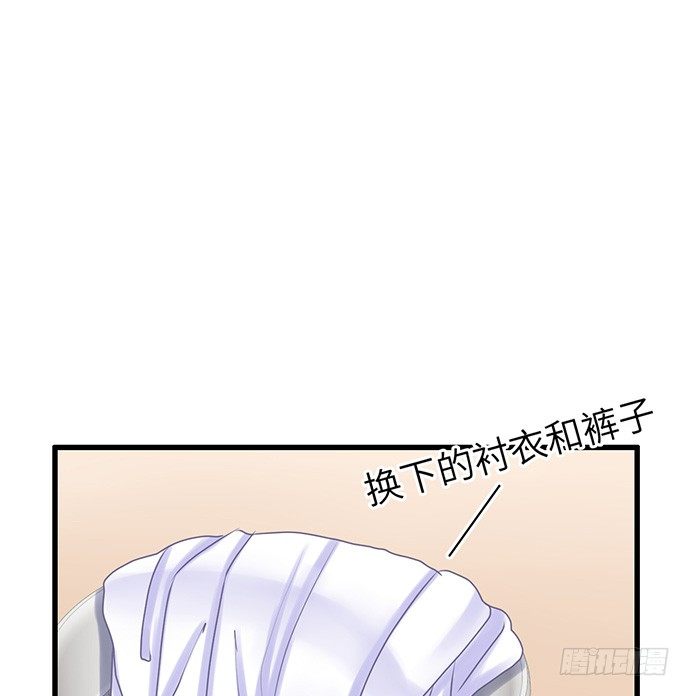 《重生只为追影帝》漫画最新章节24.机会只给有准备的人免费下拉式在线观看章节第【71】张图片