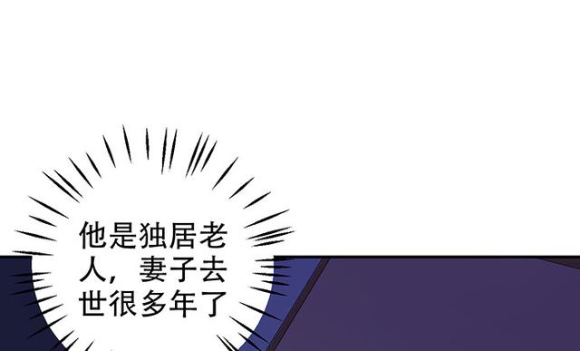 《重生只为追影帝》漫画最新章节235.被迫暂停免费下拉式在线观看章节第【105】张图片