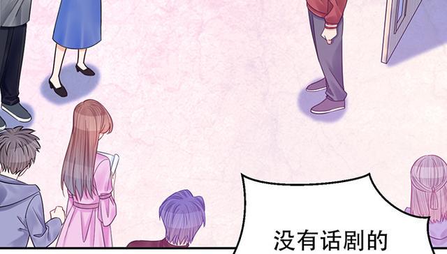 《重生只为追影帝》漫画最新章节235.被迫暂停免费下拉式在线观看章节第【11】张图片