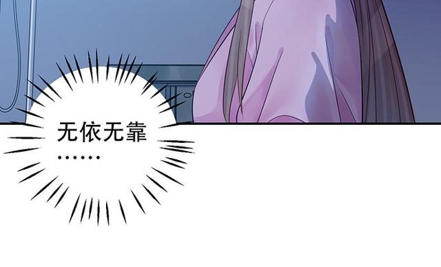 《重生只为追影帝》漫画最新章节235.被迫暂停免费下拉式在线观看章节第【110】张图片