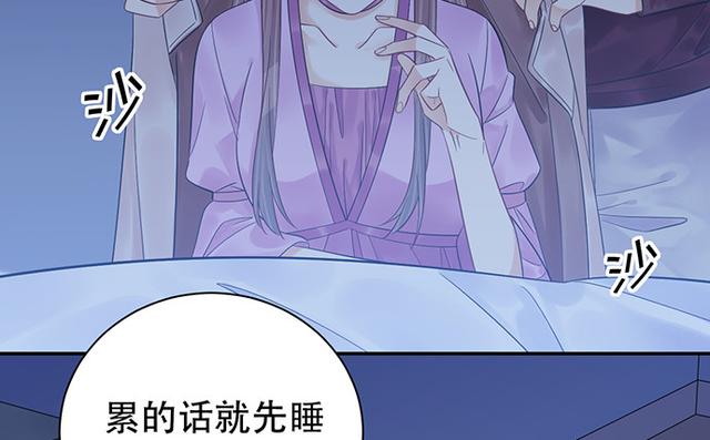 《重生只为追影帝》漫画最新章节235.被迫暂停免费下拉式在线观看章节第【114】张图片