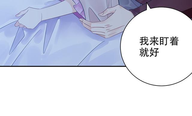 《重生只为追影帝》漫画最新章节235.被迫暂停免费下拉式在线观看章节第【117】张图片