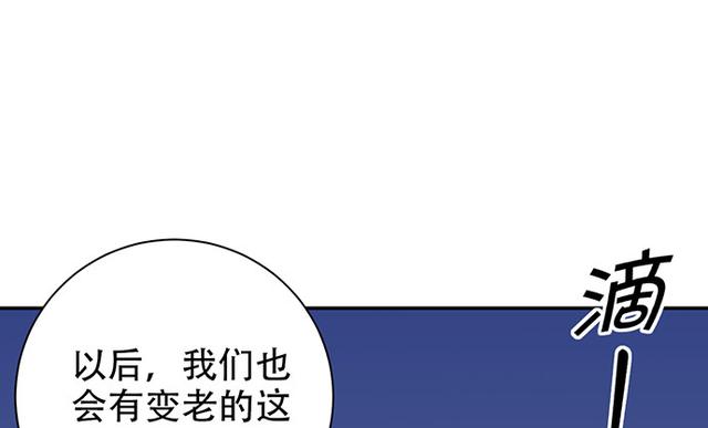 《重生只为追影帝》漫画最新章节235.被迫暂停免费下拉式在线观看章节第【118】张图片